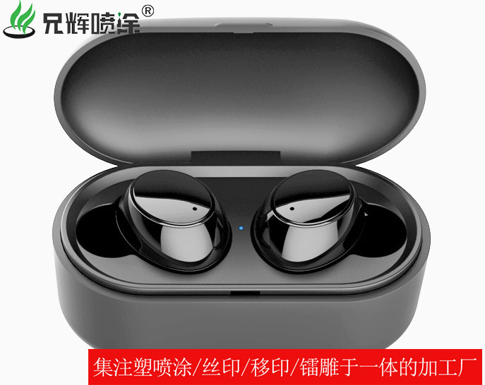 高端蓝牙耳机出场,找到合适的注塑喷涂厂不难！